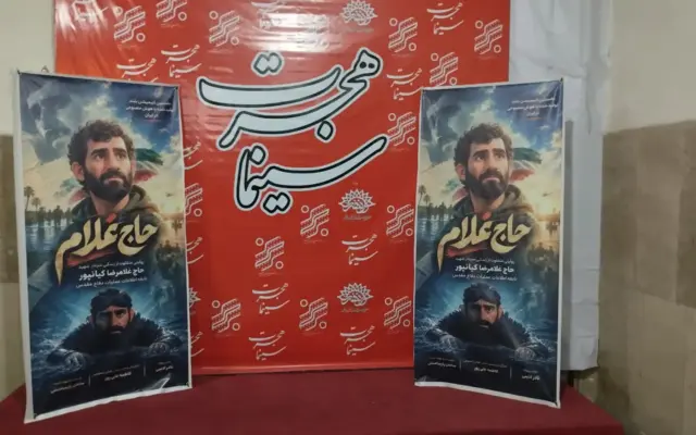 ساخت دو فیلم سینمایی درباره شهدای البرز با هوش مصنوعی