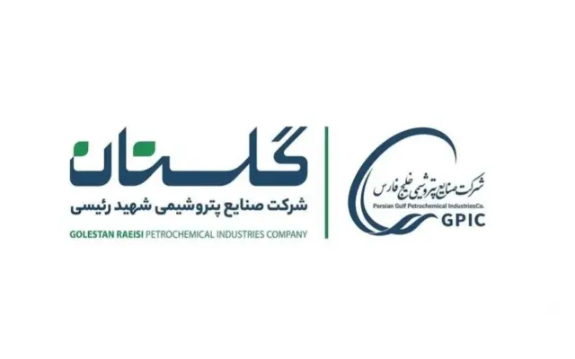 صدور حکم بدوی پرونده پیچیده پتروشیمی گلستان به نفع این شرکت و سهامدارانش