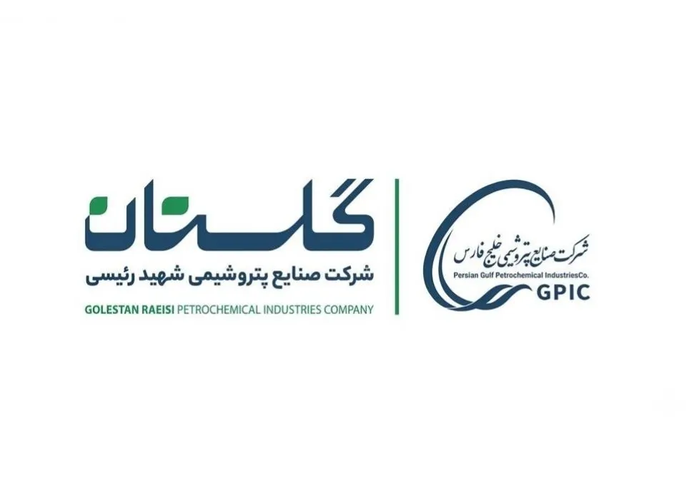 صدور حکم بدوی پرونده پیچیده پتروشیمی گلستان به نفع این شرکت و سهامدارانش