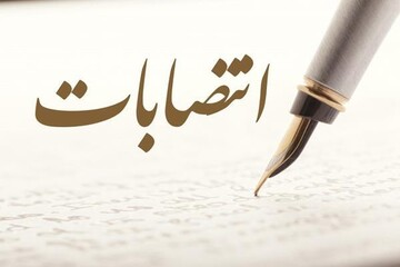 فرمانده جدید سپاه ناحیه قصرشیرین معرفی شد