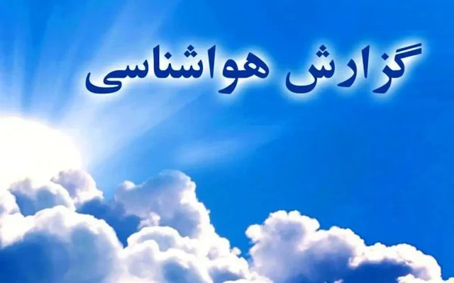 تداوم گردوخاک و وزش باد در شرق و شمال یزد تا سهشنبه