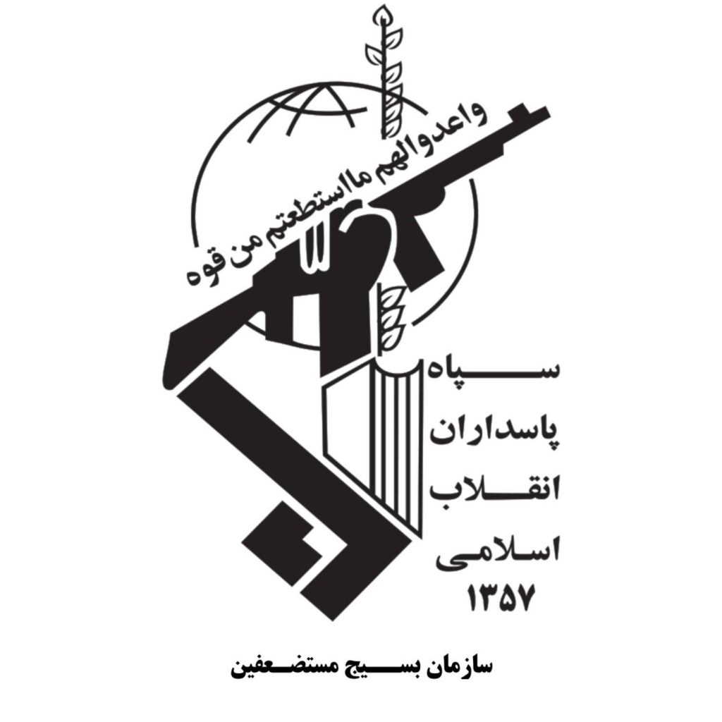 بسیج: رزمایش جانفدایان ایران فقط به تهران محدود نیست