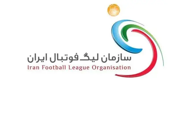 پاسخ سازمان لیگ به ناراحتی باشگاه‌ها از لغو لیگ