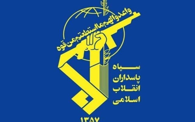 سپاه پاسداران بیانیه جدید صادر کرد + جزئیات
