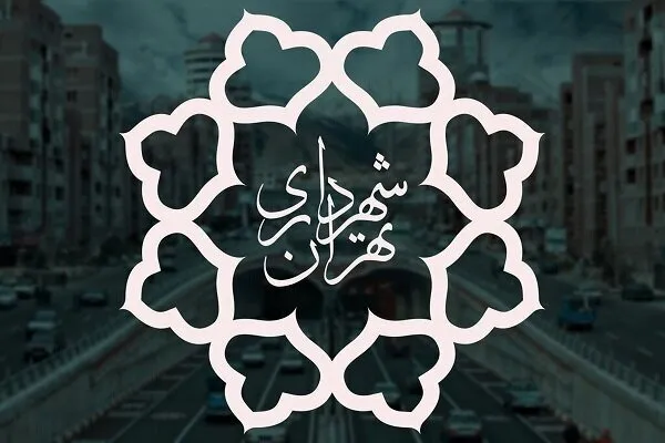 خواهرخواندگی تهران و ایروان فعال می‌شود