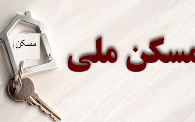 آخرین وضعیت پروژه ۳۹ هکتاری آببر زنجان؛ ۵۵۰ متقاضی نهضت ملی مسکن واجد شرایط شدند