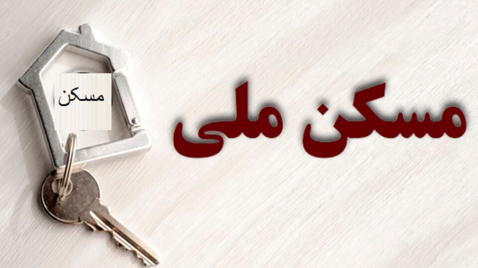 آخرین وضعیت پروژه ۳۹ هکتاری آببر زنجان؛ ۵۵۰ متقاضی نهضت ملی مسکن واجد شرایط شدند