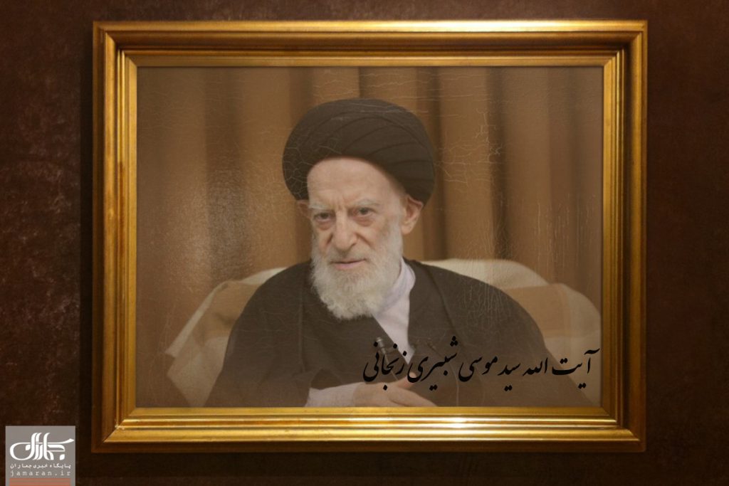 دفتر تبلیغات اسلامی حوزه علمیه قم: ارتحال آیت‌الله شبیری زنجانی ضایعه‌ای جبران‌ناپذیر برای حوزه‌های علمیه و جهان تشیع است