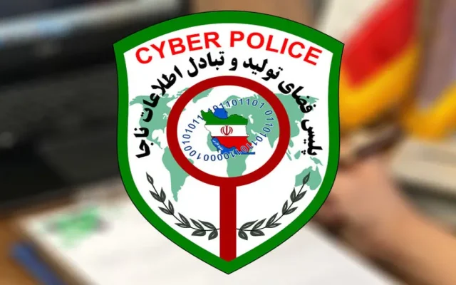 پلیس هشدار داد: سود بالا در معاملات رمز ارز را باور نکنید
