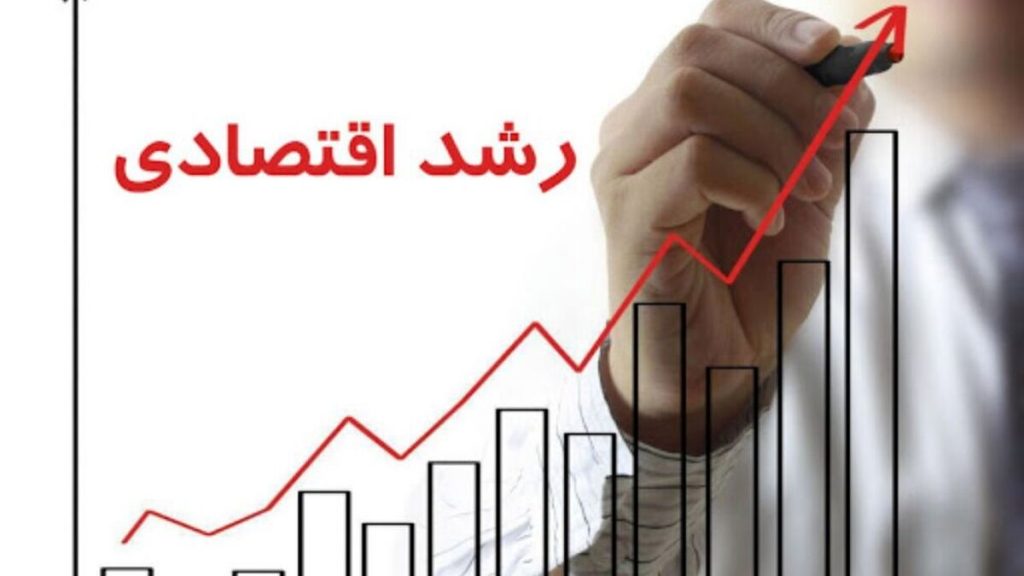 رشد اقتصادی بهار امسال با شرایط جنگی منفی شد