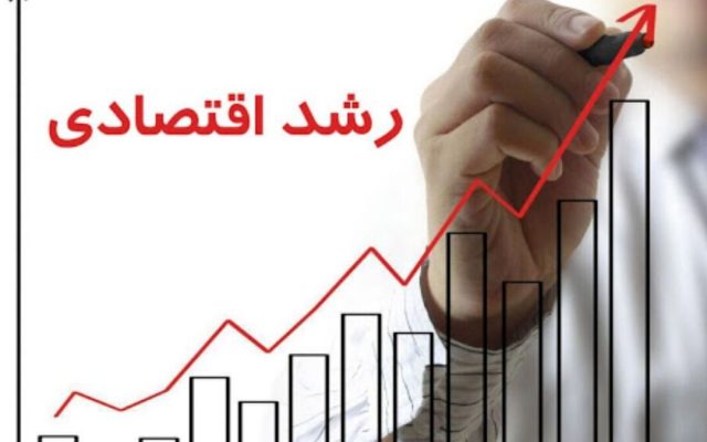رشد اقتصادی بهار امسال با شرایط جنگی منفی شد
