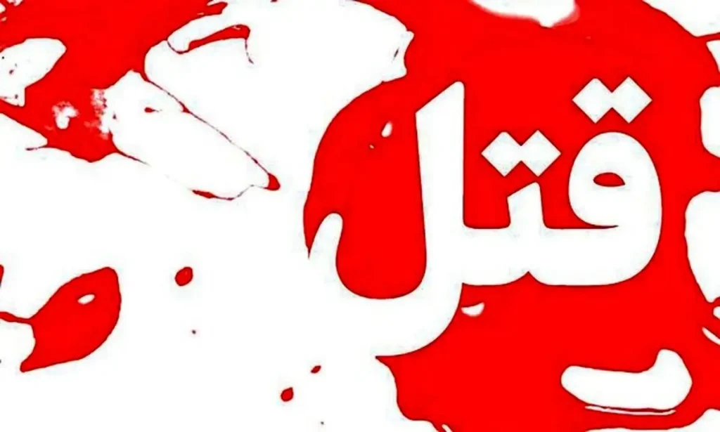 زن ۴۲ ساله در منزلش با دستان بسته به آتش کشیده شد!
