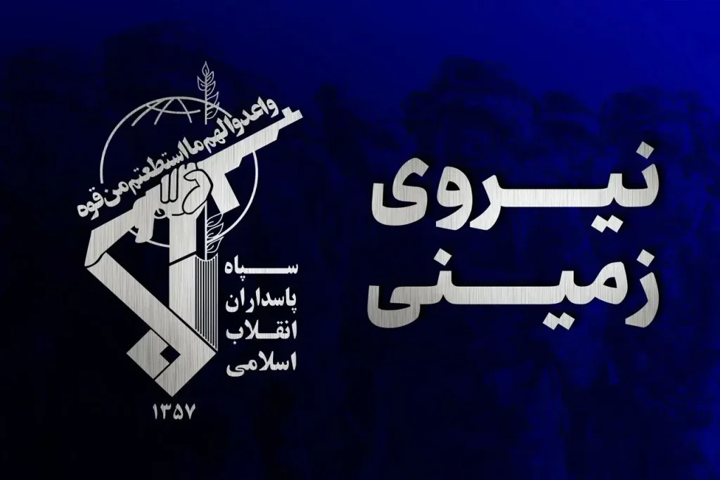 انهدام یک تیم تروریستی در سراوان/ ۴ نفر از تروریست های وطن فروش به هلاکت رسیدند