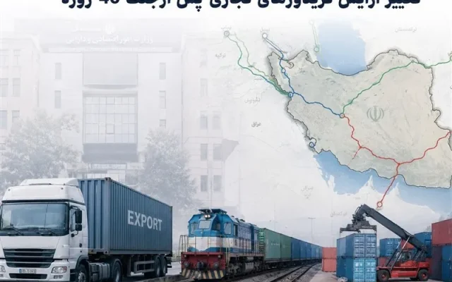 تجارت خارجی ایران متوقف نشده است / مسیر‌های جایگزین فعال هستند