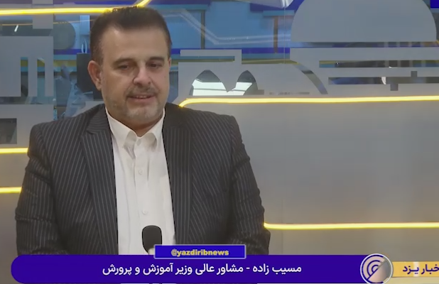 هیچ کلاسی بدون معلم نخواهد بود
