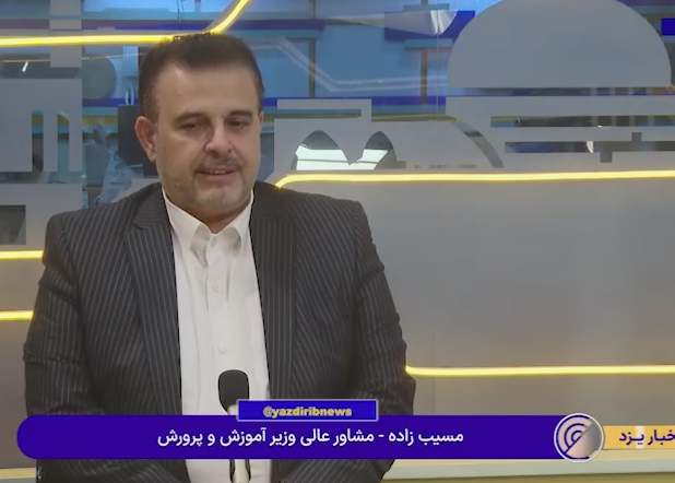 هیچ کلاسی بدون معلم نخواهد بود