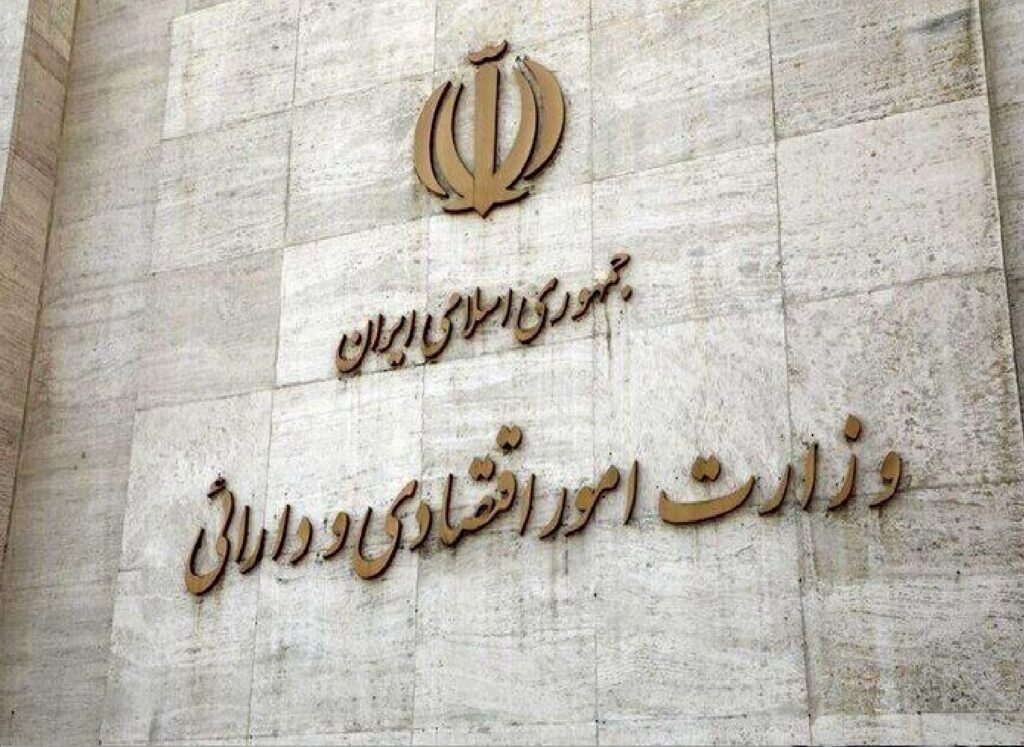 واکنش وزارت اقتصاد به برخی اظهارنظرهای منتسب به مدنی‌زاده درباره وضعیت اقتصادی کشور
