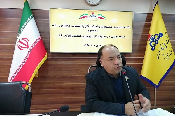 نصب ۴۶۵ دستگاه تجهیزات هوشمندسازی موتورخانه در خراسان جنوبی