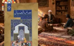 سیمای فضای درس و ابزارهای آموزش را بهتر بشناسیم