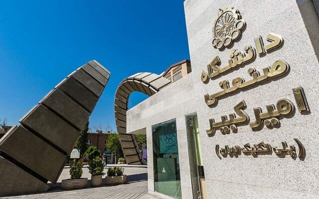 بخشی از فضاهای ساختمان مدیریت، علم و فناوری و دانشکده مهندسی شیمی دانشگاه صنعتی امیرکبیر آماده بهرهبرداری شد