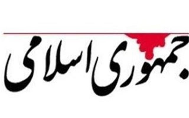 تندروها به پیام رهبری در مورد انسجام ملی توجه نکردند/ نمی توان از مردم انتظار وحدت داشت اما در سطوح بالای حکمرانی اختلاف و جنگ باشد
