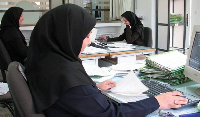 اطلاعیه مهم سازمان اداری استخدامی برای کارمندان