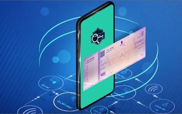 بانکها از مهر وارد مرحله تازه میشوند
