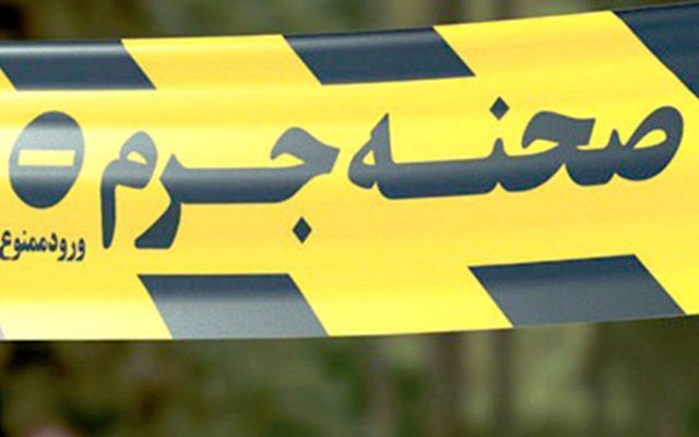 کشف جسد زن ۵۵ ساله مفقودشده در لامرد؛ ۲ مظنون دستگیر شدند