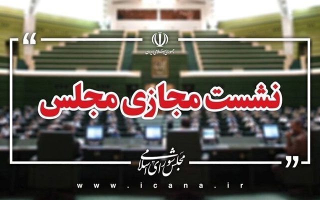 این هفته وزیر راه و شهرسازری به مجلس می‌رود