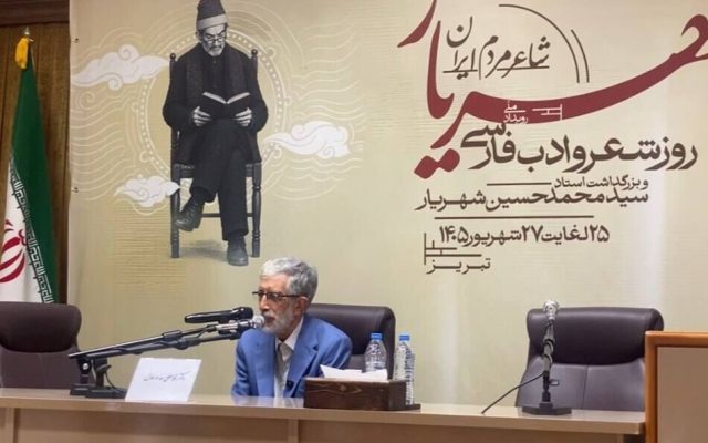 حدادعادل: شهریار میان فارسی و ترکی پیوند و اعتدال ایجاد کرد