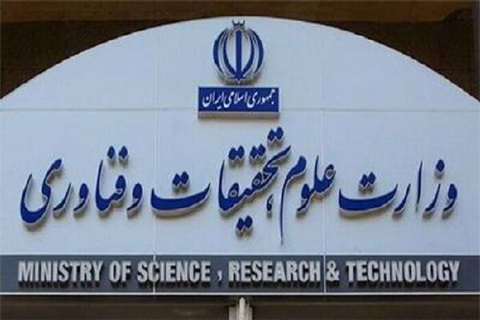 آغاز مصاحبه از متقاضیان رشته‌های بورسیه کارشناسی‌ارشد