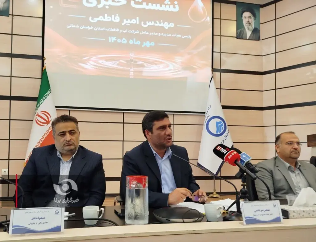 آب در تنگنای اعتبار / ۱۳۸ پروژه آبرسانی خراسان شمالی منتظر ۶ همت اعتبار