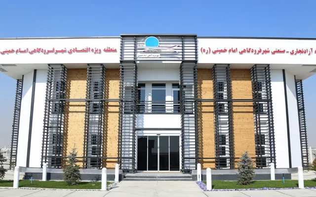 رشد 82 درصدی درآمدهای عملیاتی منطقه آزاد فرودگاه امام خمینی