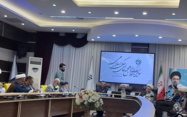 سومین اجلاس مجمع عالی حکمت اسلامی در تبریز آغاز به کار کرد