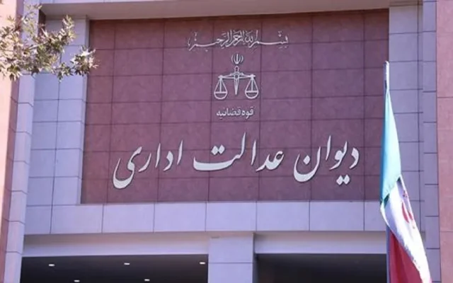 پیشنهاد تشکیل شورای تخصصی حقوقی برای بررسی پیشینی آگهیهای استخدامی در دیوان عدالت اداری