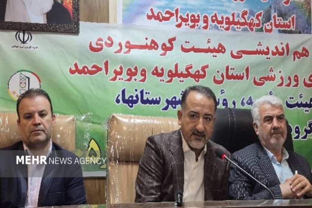 افتتاح دیوارههای سنگنوردی کهگیلویه و گچساران در هفته تربیت بدنی