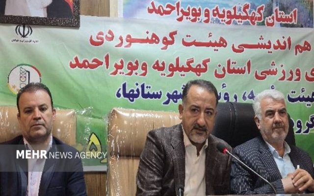 هیئت کوهنوردی کهگیلویه و بویراحمد؛ ظرفیت مغفول برای رونق ورزش و فرهنگ‌