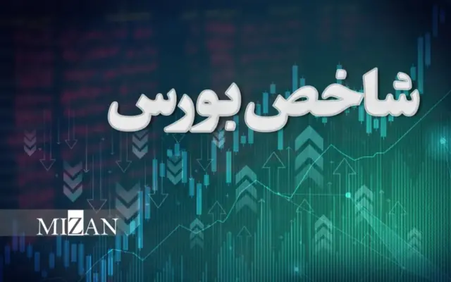 جهش چشمگیر بورس/ شاخص کل بیش از ۱۷۱ هزار واحد رشد کرد