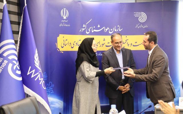 مدیرکل هواشناسی اردبیل برگزیده کشوری شد
