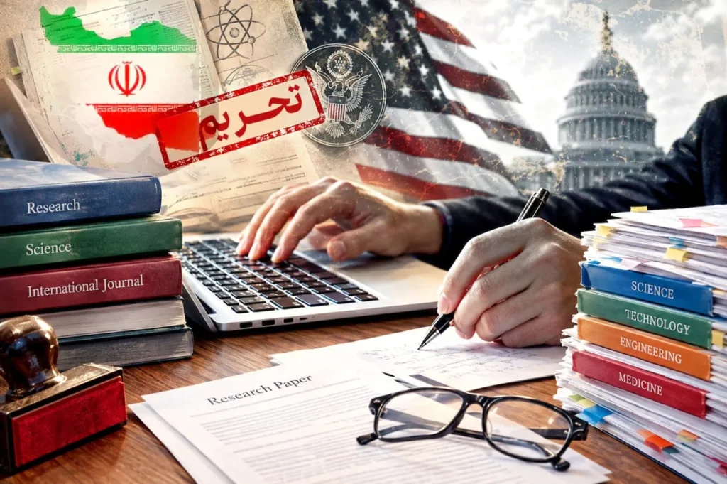 چرا دسترسی پژوهشگران به برخی سامانه‌های ثبت مقالات مسدود شده است؟/ دشمنی آمریکا با دانش