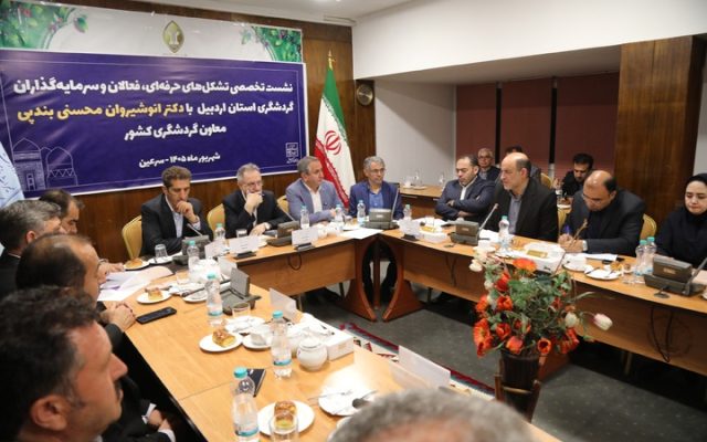 تاکید بر نقش بخش خصوصی در توسعه گردشگری