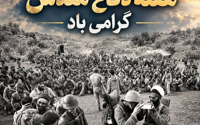 پیام مدیرعامل بیمه ایران به مناسبت هفته دفاع مقدس