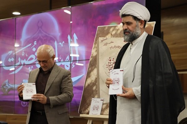 رونمایی از کتاب «الهیات انتقام» در جریان همایش علمی «الهیات نصر»