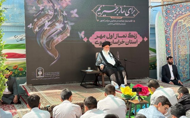 صدای زنگ نماز در مدارس خراسان رضوی