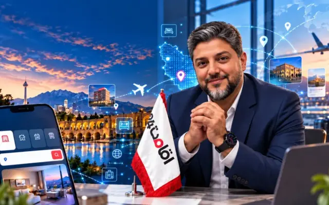 از رزرو آنلاین تا سفر هوشمند؛ چشم‌انداز مدیرعامل اقامت 24 برای آینده گردشگری