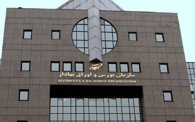 سقوط سنگین شاخص بورس (31 شهریور 1405)
