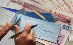 ممنوعیت صدور چک رمزدار در شبکه بانکی از فردا/ چک تضمین‌شده جایگزین چک رمزدار می‌شود
