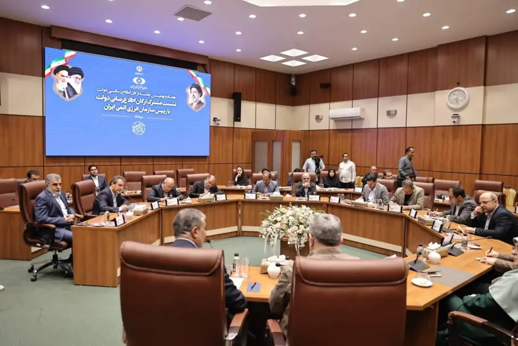 برگزاری هفتاد و نهمین نشست ارکان اطلاع‌رسانی دولت در سازمان انرژی اتمی ایران