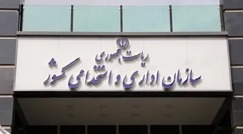 الزام آموزشهای تخصصی و حرفه‌ای برای مدیران سیاسی کلید خورد