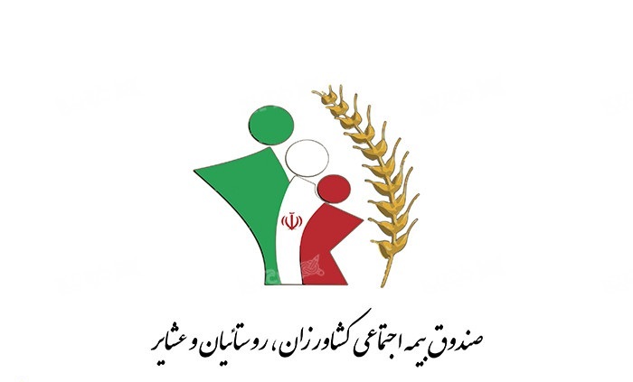 تمدید برخی شناسه‌های بیمه روستایی در هرمزگان